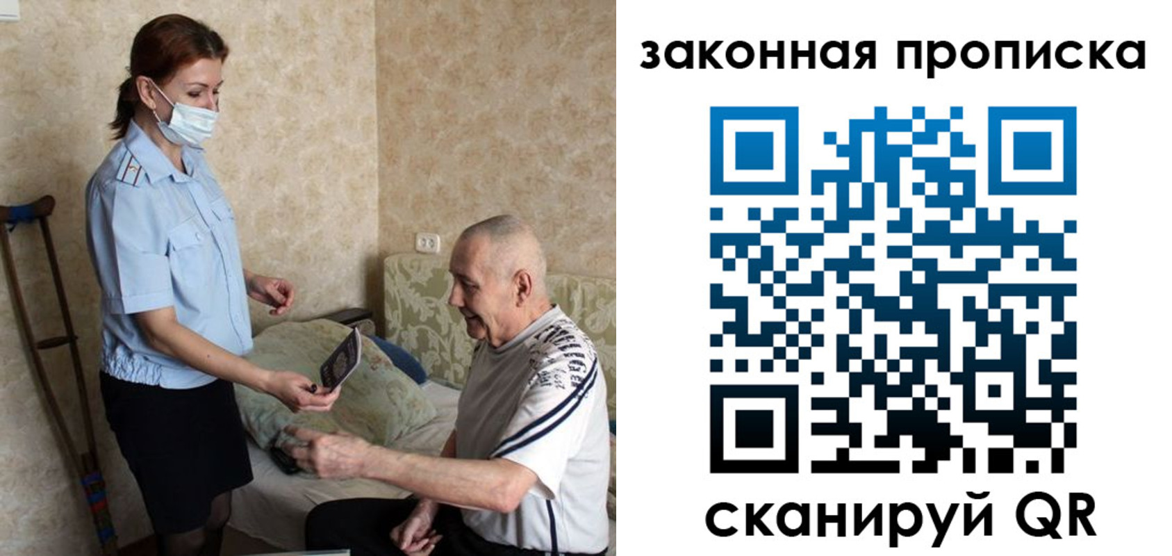 временная регистрация госуслуги в Камне-на-Оби